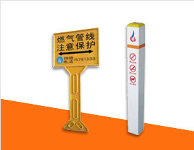 高分子警示牌、標示樁